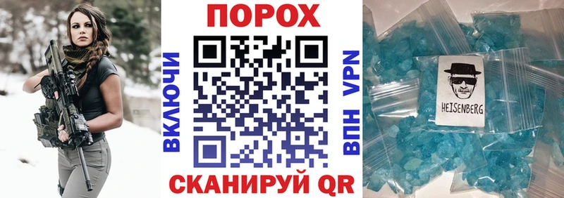 блэк спрут   Курчатов  Amphetamine Розовый  это как зайти  купить  сайты 