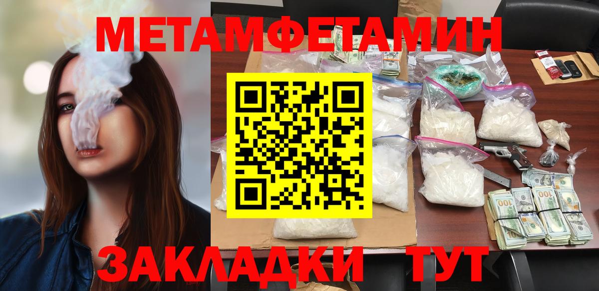 Амфетамин 98%  Вход с VPN  АМФЕТАМИН  Курчатов 