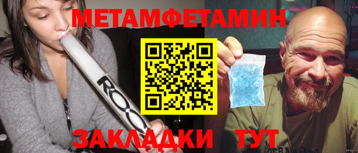 АМФ 97% Курчатов