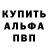 Амфетамин Premium perec31337