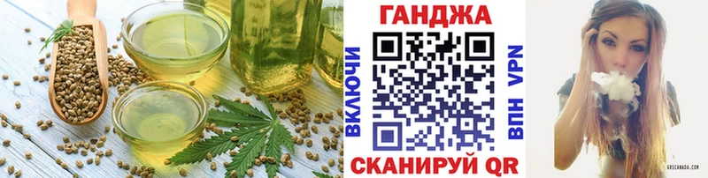 Canna-Cookies марихуана Курчатов