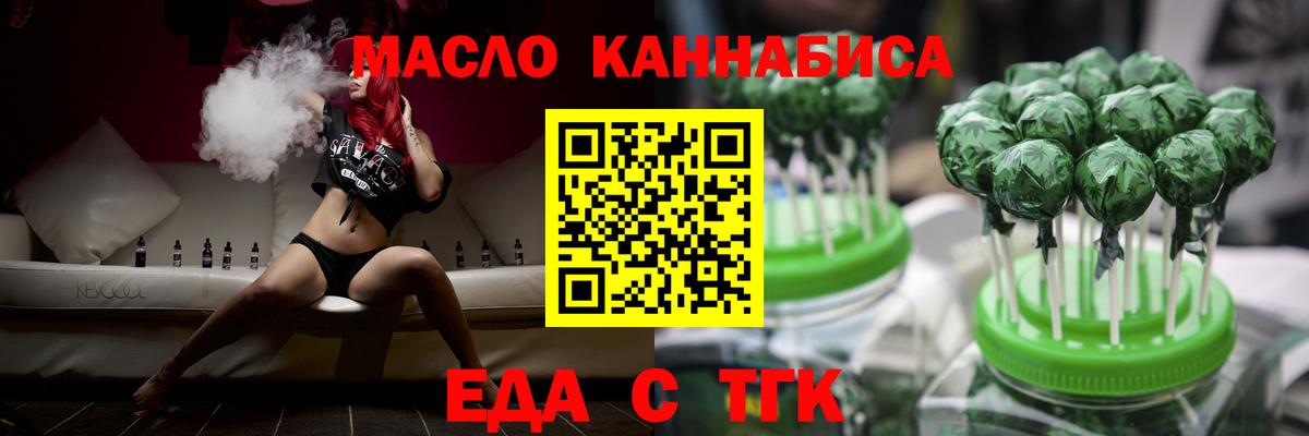 Конопля  Ляпка  Кокаин  Курчатов  Марки ЛСД  Вход с VPN  Мефедрон 
