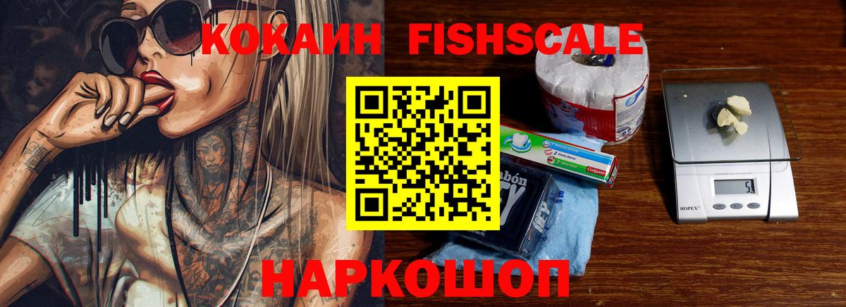 Курчатов  Кокаин Перу  Cocaine VHQ  Вход с VPN 