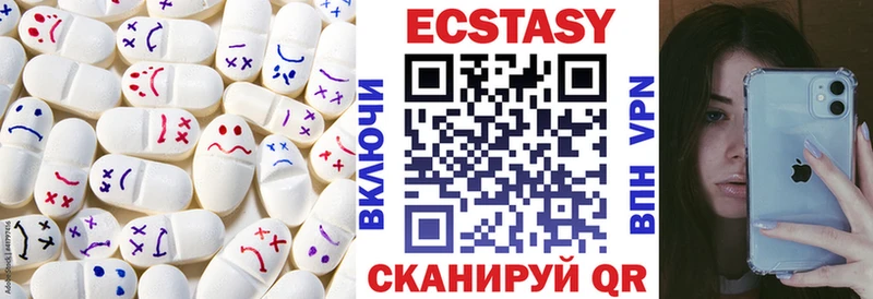 Ecstasy 300 mg  Курчатов 