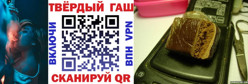 darknet официальный сайт  Курчатов  Гашиш Изолятор 