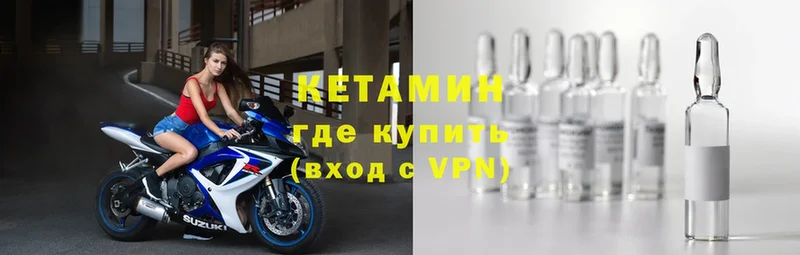 OMG   Курчатов  КЕТАМИН ketamine 