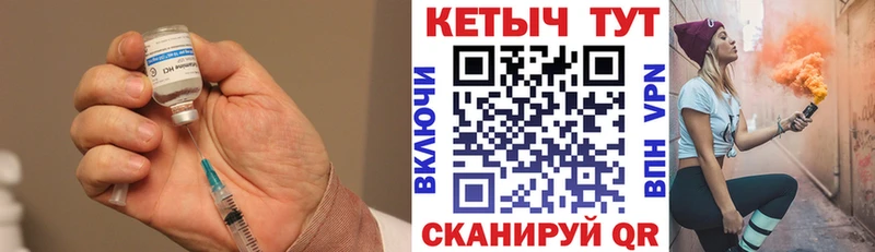 КЕТАМИН VHQ  Курчатов 