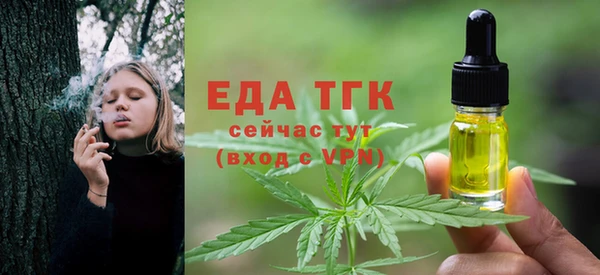 MDMA Premium VHQ Новочеркасск