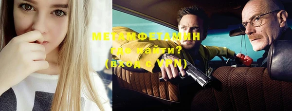 мефедрон мука Магас