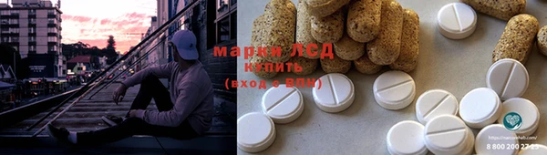 мефедрон мука Магас