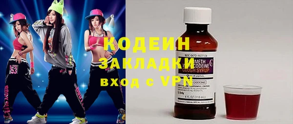 мефедрон мука Магас