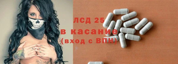 экстази Мегион