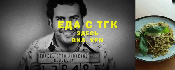 экстази Мегион