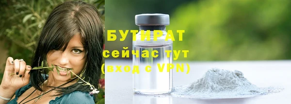 соль ск Медногорск
