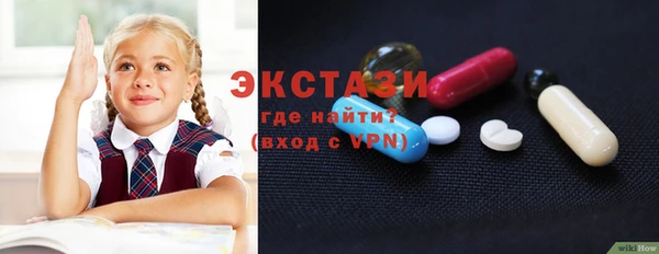 мефедрон мука Магас