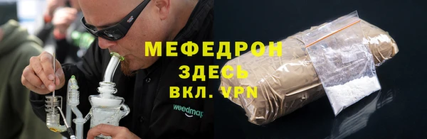 экстази Мегион