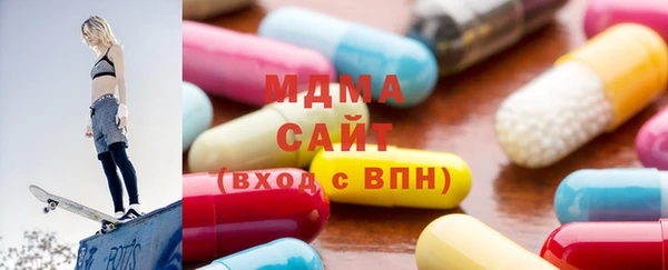 мефедрон мука Магас