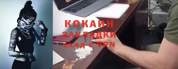 кокаин колумбия Магадан
