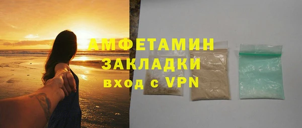 мефедрон мука Магас