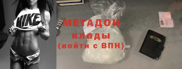 соль ск Медногорск