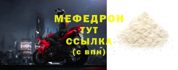 индика Сафоново