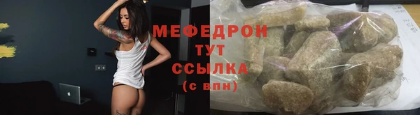 прущая мука Майский