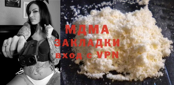 MDMA Premium VHQ Новочеркасск