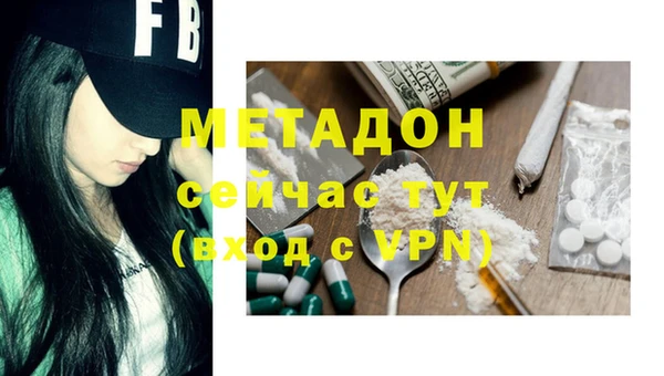 экстази Мегион
