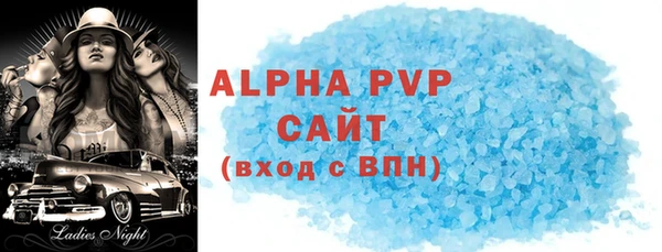 экстази Мегион