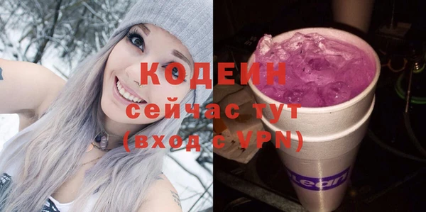 наркотики Уссурийск