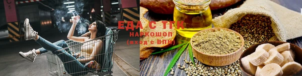 прущая мука Майский