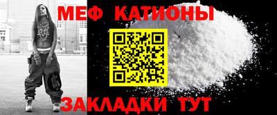 альфа пвп Аргун