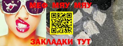 альфа пвп Аргун
