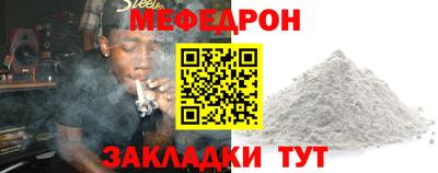 альфа пвп Аргун