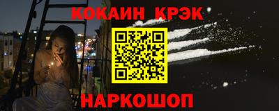 кристаллы Апрелевка