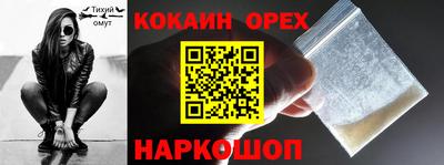 альфа пвп Аргун