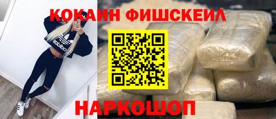 меф VHQ Апшеронск