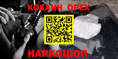 меф VHQ Апшеронск