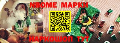 меф VHQ Апшеронск