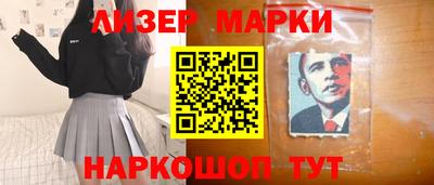 меф VHQ Апшеронск