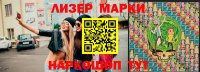 кристаллы Апрелевка