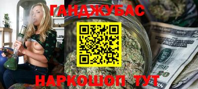кристаллы Апрелевка