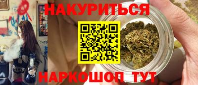 альфа пвп Аргун
