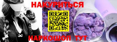 кристаллы Апрелевка