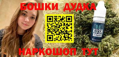 альфа пвп Аргун