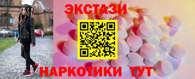 кристаллы Апрелевка