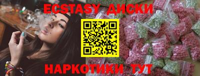кристаллы Апрелевка