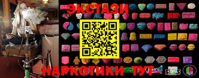 кристаллы Апрелевка