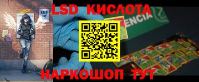 кристаллы Апрелевка