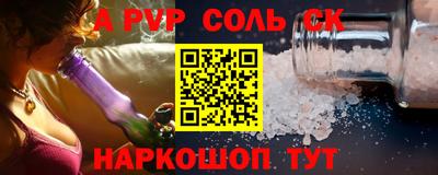 меф VHQ Апшеронск